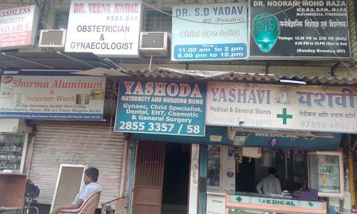 Yashoda Maternity & Nursing Home