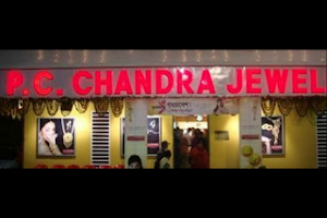 P.C.Chandra Jewellers, Raiganj image