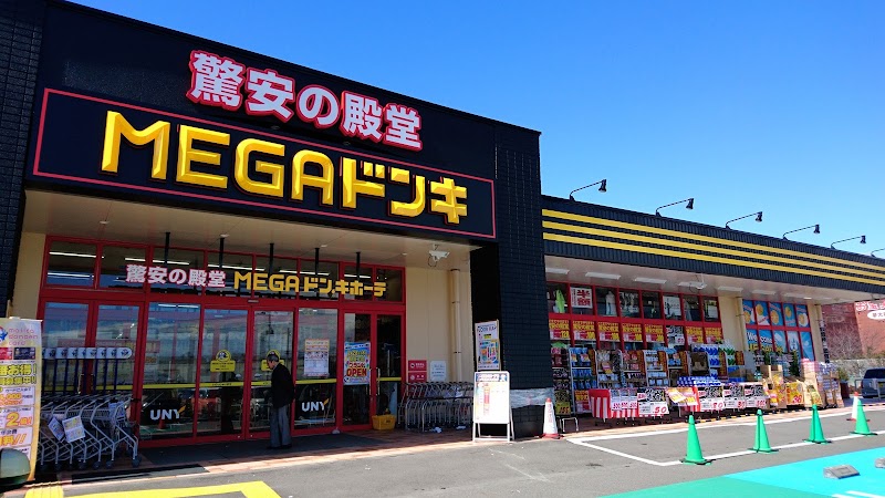 MEGAドン・キホーテ UNY中里店