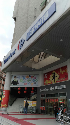 Carrefour Tianmu