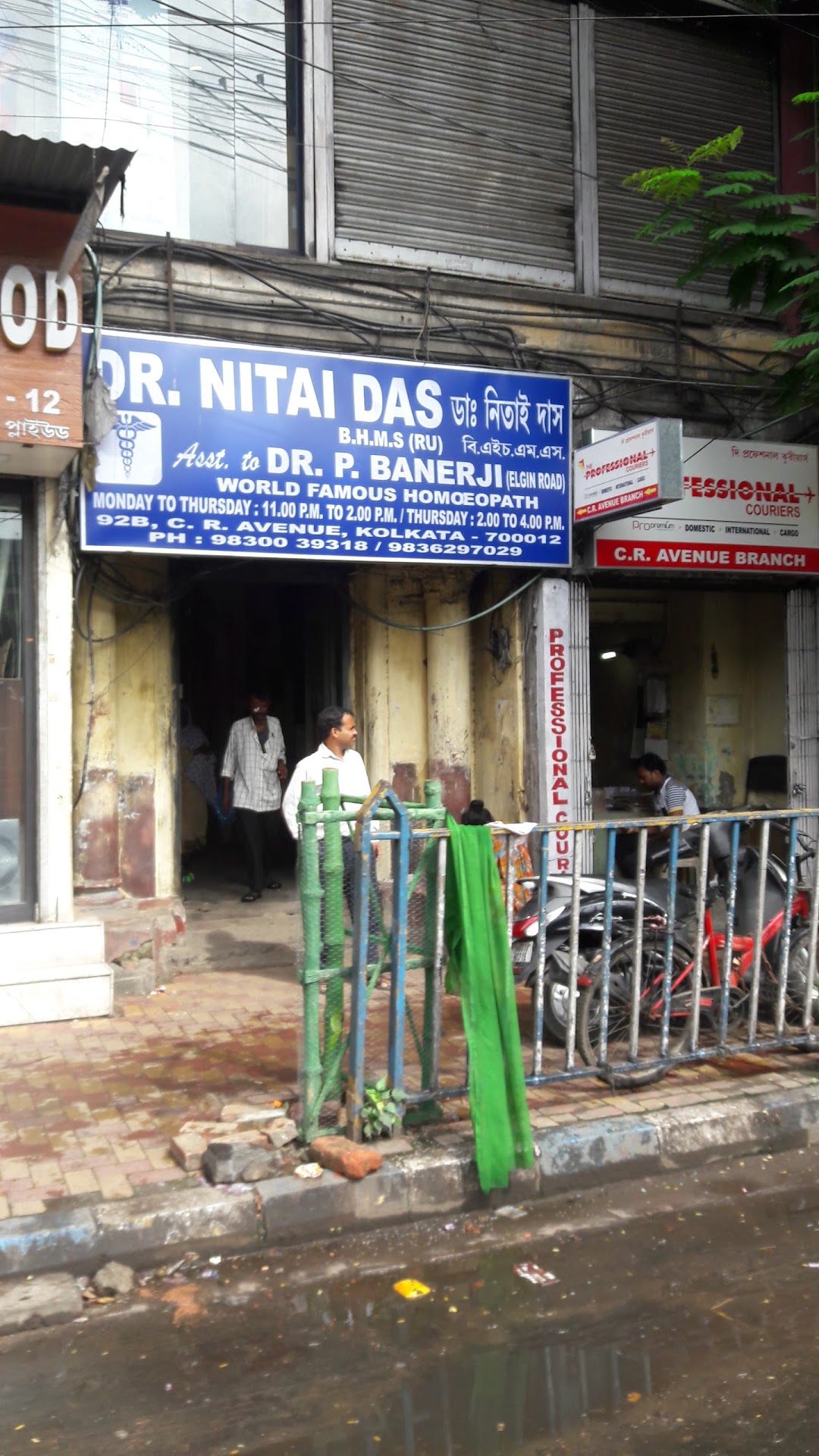 Dr Nitai Das