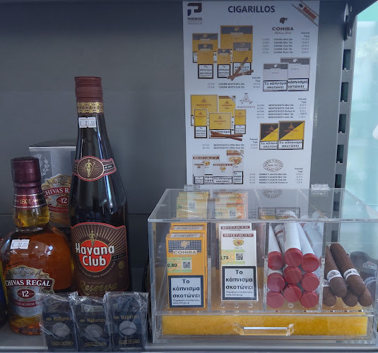 SUPER MARKETS ΦΩΤΟΠΟΥΛΟΣ - Σούπερ μάρκετ