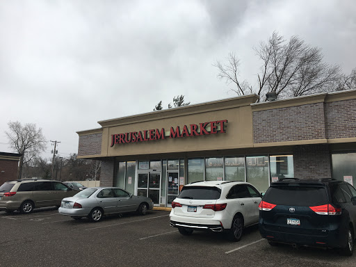 Grocery Store «Jerusalem Halal Market», reviews and photos, 4945 Central Ave NE, Columbia Heights, MN 55421, USA