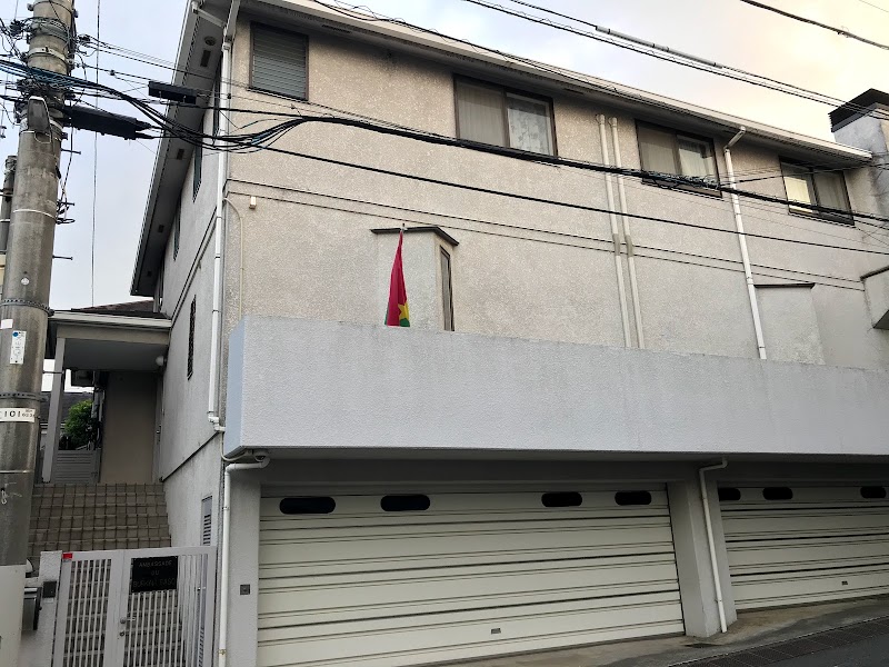 Embassy of Burkina Faso in Japan 駐日ブルキナファソ大使館