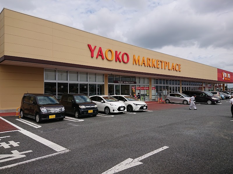 ヤオコー 富岡店