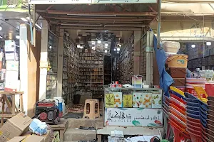 Ikhlaque Ahmed Bangle Store image