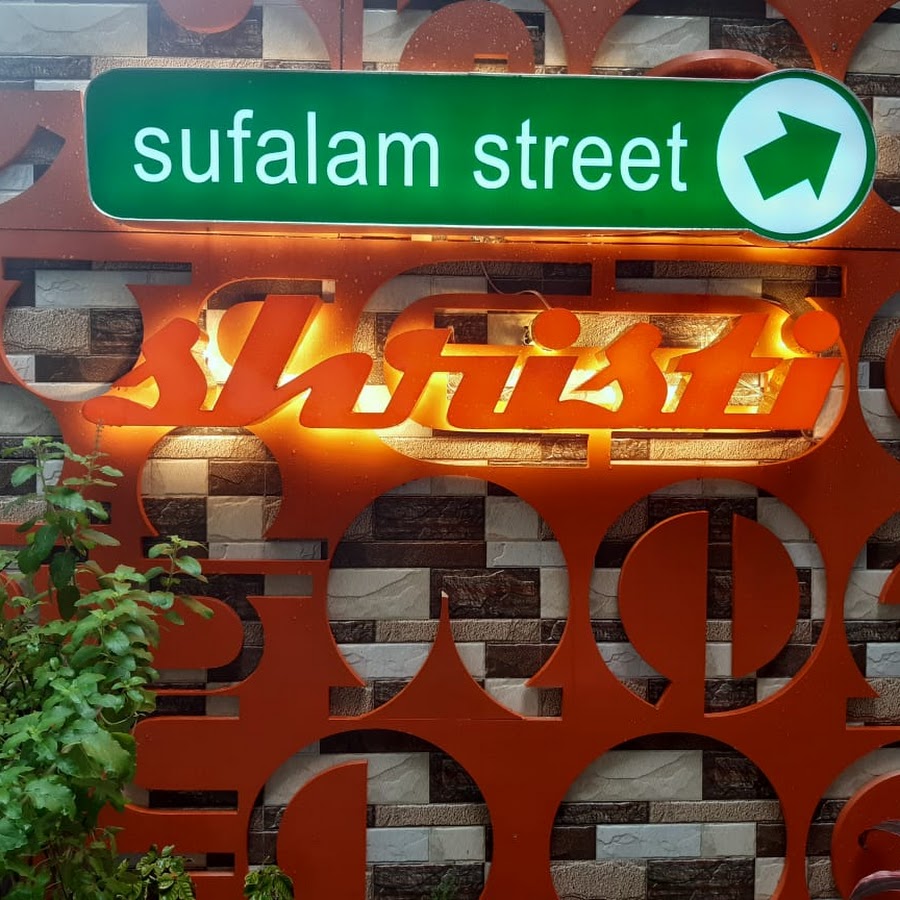 Sufalam Street