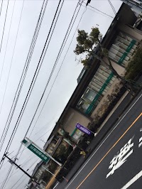 広島信用金庫 青葉台支店