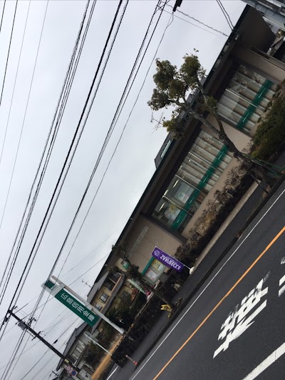 広島信用金庫 青葉台支店