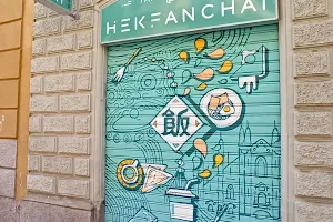 Hekfanchai image