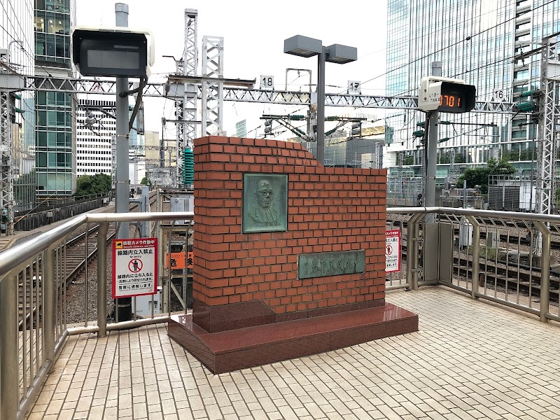 新幹線開業記念碑