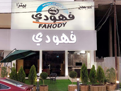 FAHODY RESTAURANT