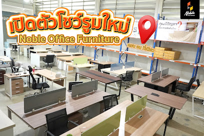 Noble Office Furniture