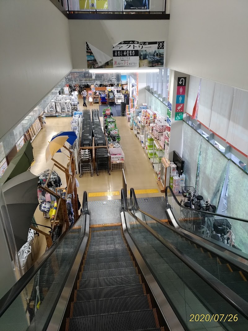 スーパービバホーム 座間店 神奈川県座間市東原 ホームセンター 自転車屋 グルコミ