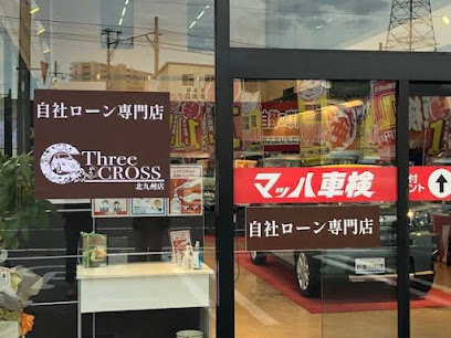 スリークロス北九州店