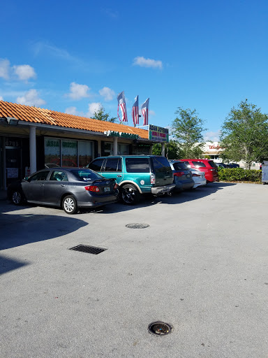 Grocery Store «Asia Grocery الباكستاني», reviews and photos, 6785 SW 56th St, Miami, FL 33155, USA