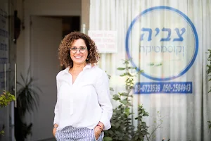 צביה וקוסמטיקה - קוסמטיקאית ברמת גן image