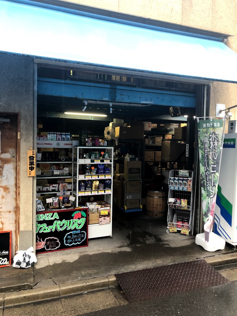 カフェーバウリスタ･ロイドコーヒー日東珈琲㈱ 新富倉庫