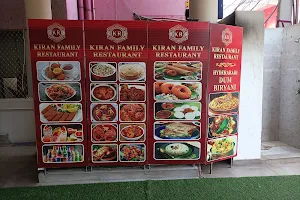 Kiran family restaurant image
