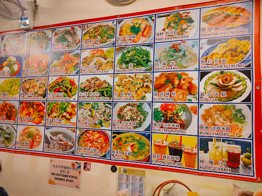 越青館越南美食 的照片