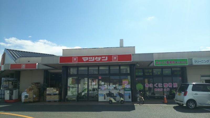 松源 泉佐野店