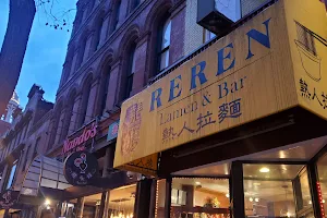 Reren Lamen & Bar image