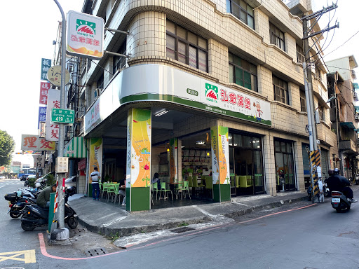 弘爺漢堡 - 實踐店