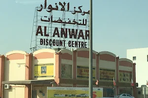 Al Anwar Discount Centre image