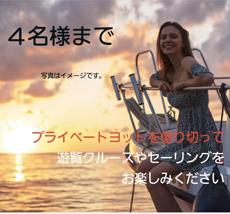 沖縄ヨット体験セーリング