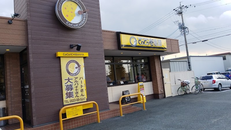 CoCo壱番屋 豊川インター店