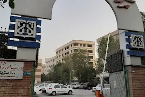 Ziaeian Hospital image