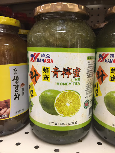 Grocery Store «August Chinese Supermarket», reviews and photos, 42488 Cherry Hill Rd, Canton, MI 48187, USA