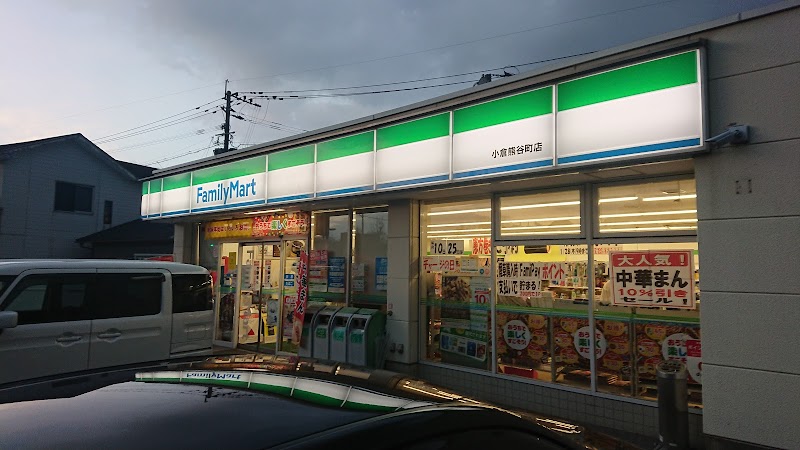 ファミリーマート 小倉熊谷町店