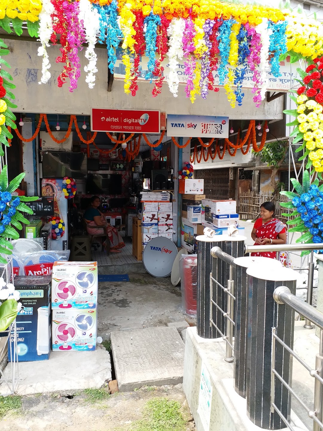 Guddu Electronics