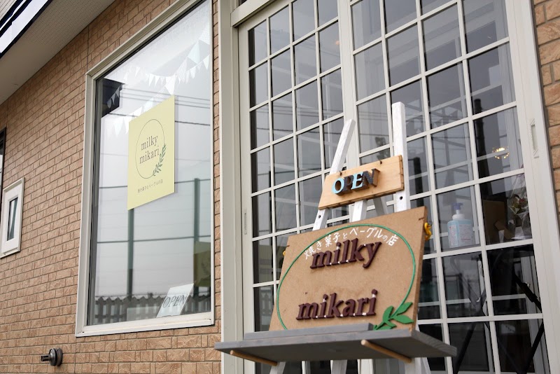 milky mikari ミルキーミカリ ～焼き菓子とベーグルの店～