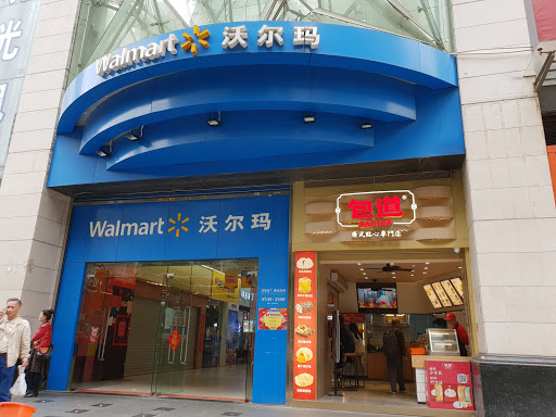 Stores to buy visco oils Shenzhen