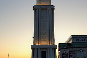 Başakşehir Saat Kulesi image
