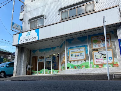 わくわくハウス 桶川西校