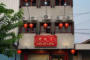 Lao Di Fang Semarang (Authentic Chinese Restaurant) image
