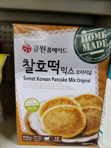 Korean Grocery Store «Seoul Oriental Market», reviews and photos, 3165 S Campbell Ave, Springfield, MO 65807, USA