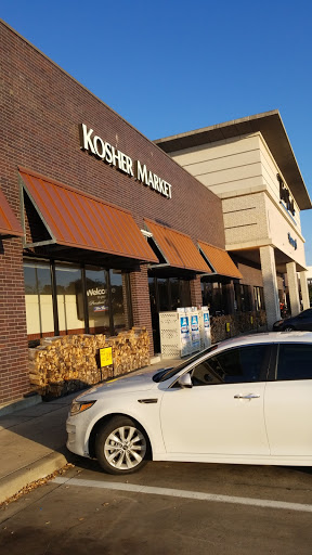 Grocery Store «Tom Thumb», reviews and photos, 11920 Preston Rd, Dallas, TX 75230, USA