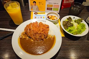 CoCo Ichibanya Chuo Ward Imaizumi Restaurant image
