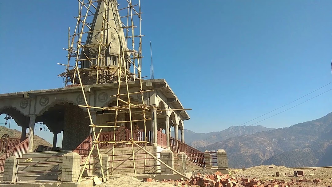 भैरव देवता मन्दिर भरपुर