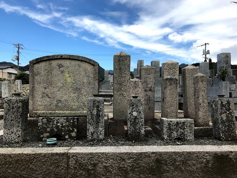 天花火薬庫爆発遭難者の墓