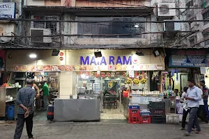 Maya Ram image