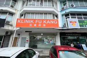 Klinik Fu Kang, Taman Perindustrian Subang image