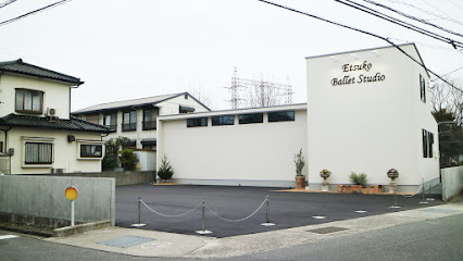 ETSUKOバレエスタジオ