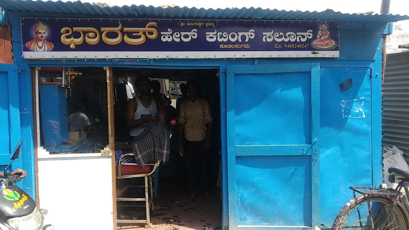 BHARAT Hair Salon Kudala Sangama
