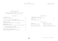 Menu / carte de EnYaa à Paris