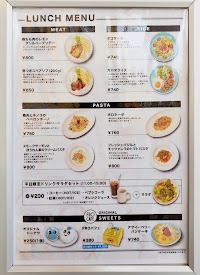 FRO CAFE